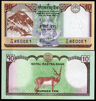 Непал 10 рупий 2020 Эверест, антилопа Pick 77  бумага  UNC (пресс) 446-26-1-2