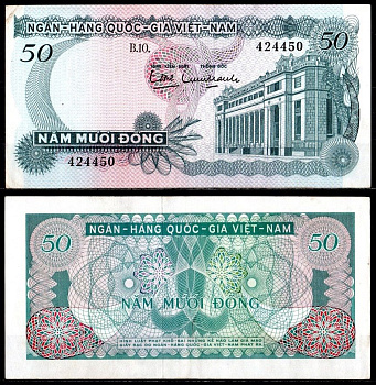 Южный Вьетнам 50 донг ND (1969) Pick 25 a бумага 7205-34-1-2
