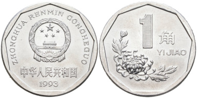 Китай 1 цзяо 1993 KM 335 алюминий UNC 27-614