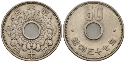 Япония 50 йен 1962 Год 37, Император Хирохито Сева (1926-1989) Y 76 никель 4187-1253