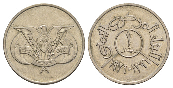 Йемен 1 риал 1976 Y 42 медно-никель 4638-1112