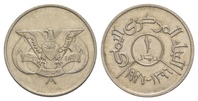 Йемен 1 риал 1976 Y 42 медно-никель 4638-1112