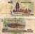 Камбоджа 100 риэлей 2001 памятник независимости, школа Pick 53a бумага 7217-86-3-2