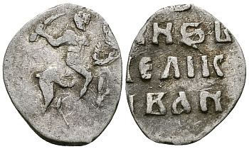 Великое Княжество Московское денга 1535 - 1547 Иван IV Васильевич, Московский монетный двор, 0,34 грамм ГиК №21 серебро 262-849