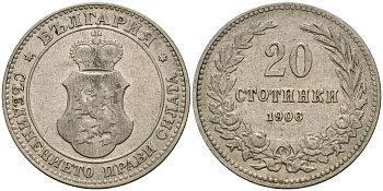 Болгария 20 стотинок 1906 принц Фердинанд I (1867-1908) KM 26 медно-никель 4132-132