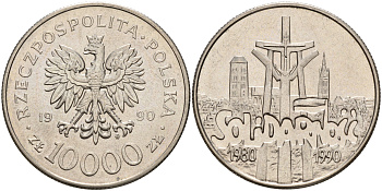 Польша 10000 злотых 1990 MW, 10 лет профсоюзу "Солидарность" KM 195, Parchimowicz 604 медно-никель  UNC  4157-244
