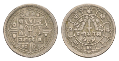 Непал 25 пайс 1973 BS 2030 KM 815 медно-никель 4643-1114