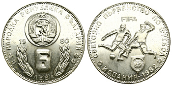 Болгария 5 левов 1980 чемпионат мира по футболу в Испании 1982 года, FIFA KM 109 медно-никель UNC 00-00