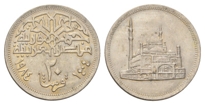 Египет 20 пиастров 1984 Мечеть Мухаммеда Али KM 557 медно-никель UNC 4662-211