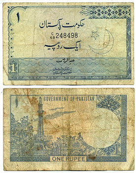 ПАКИСТАН 1 РУПИЯ 1974 Pick 24 бумага 444-142-1