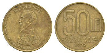 Румыния 50 леев 1992 KM 110 сталь плакированная латунью 4635-232