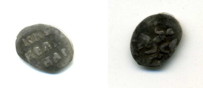 ИВАН IV ДЕНЬГА серебро 46-1765