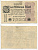 ГЕРМАНИЯ 2000000 МАРОК 1923 Pick 104 бумага 7183-2-3-1