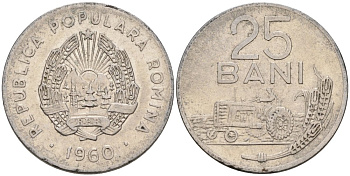 Румыния 25 бани 1960 ТРАКТОР KM 88 сталь плакированная никелем 4571-547