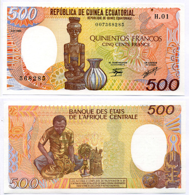 ЭКВАТОРИАЛЬНАЯ ГВИНЕЯ 500 франков 1985 1 января 1985 Pick 20 бумага aUNC 445-18-1