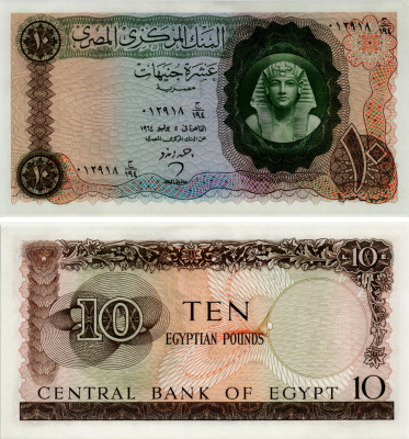 Египет 10 фунтов 1964 Тутанхамон Pick 41 (2) бумага aUNC 6289-11-2-1
