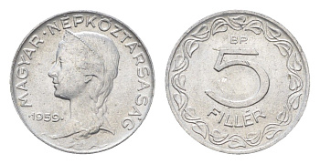 Венгрия 5 филлеров 1959 BP KM 549 алюминий 4664-932