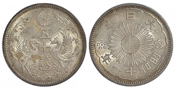 Япония 50 сенов 1936 11 год, Император Хирохито Сева (1926-1989), райские птицы KM 50 серебро aUNC 1521-624