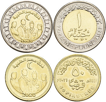 Египет 50 пиастров и 1 фунт 2020 медики Египта в борьбе с COVID KM NEW сталь плакированная латунью, биметалл	 UNC M58-08