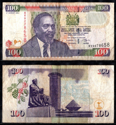 Кения 100 шиллингов 2004 Pick 42 b бумага 7485-65-3-1