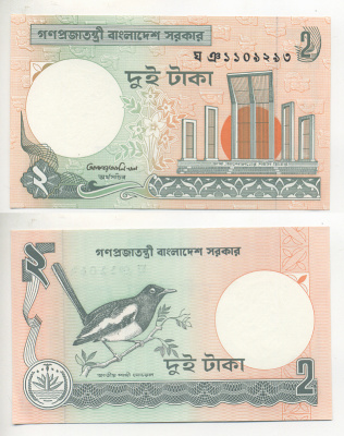 БАНГЛАДЕШ 2 ТАКА 1988- СОРОКА, БАНГЛАДЕШ БАНК ЗАШИТНАЯ ПОЛОСА Pick 6 Сb бумага UNC (ПРЕСС) 7221-18-1