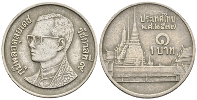 Таиланд 1 бат 1994 BE 2537, Рама IX (1946-2016), королевский дворец KM 183 медно-никель 85-837