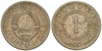 Югославия 1 динар 1973 KM 59 медь цинк никель 4618-341