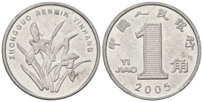 Китай 1 юань 2005 KM 1212 сталь плакированная никелем UNC 4617-1115