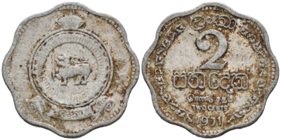 Цейлон 2 цента 1971 KM 128 алюминий 44-1214