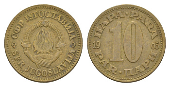 Югославия 10 пара 1965 KM 44 латунь 4174-965