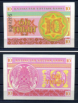 Казахстан 10 тыин 1993 Pick 4 b (1) бумага UNC (ПРЕСС) 8616-58-2-2