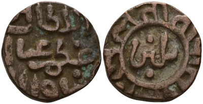 Индия, Делийский султанат 2 гани 1266-1287 AD Ghiyath al-Din Balban (1266-1287) биллон 4189-316