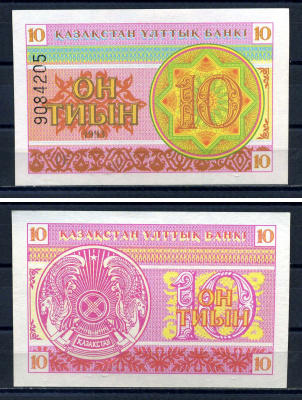 Казахстан 10 тыин 1993 Pick 4 b (1) бумага UNC (ПРЕСС) 8616-58-2-2