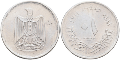 ЕГИПЕТ 10 ПИАСТРОВ 1967 ГОД 1387, ОРЕЛ СО ЩИТОМ НА ГРУДИ KM 413 медно-никель 4589-241