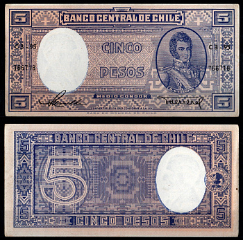 Чили 5 песо ND (1958-1959) Pick 119 (1) бумага UNC (пресс) 8605-26-4-1