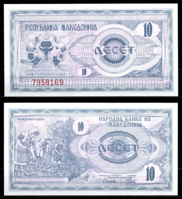 Македония 10 денаров 1992 Pick 1 бумага UNC (пресс) 7457-16-2-2