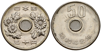 Япония 50 йен 1967 Год 42, Император Хирохито Сева (1926-1989) Y 81 никель 4145-1255