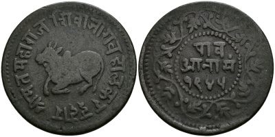 Индия, Индор 1/4 анна 1889 (1946 год), Shvaji Rao (1886-1903), бык KM 33.1 медь 1528-942