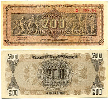 ГРЕЦИЯ 200000000 ДРАХМ 1944 9 СЕНТЯБРЯ 1944, PREFIX LETTERS, ИНФЛЯЦИОННЫЙ ВЫПУСК Pick 131а бумага аUNC 7551-10-4-1