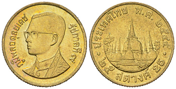 Таиланд 25 сатангов 2002 BE 2545, Рама IX (1946-2016) KM 187 алюминиевая бронза UNC 4596-241