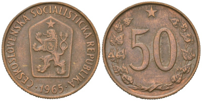 Чехословакия 50 геллеров 1965 KM 55.1 бронза 4164-235
