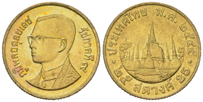 Таиланд 25 сатангов 2002 BE 2545, Рама IX (1946-2016) KM 187 алюминиевая бронза UNC 4596-241