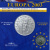 Франция 1/4 евро 2003 первая годовщина евровалюты, в оригинальном буклете серебро bUNC 7-5-4-02