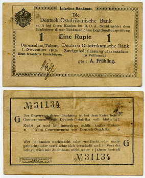 Немецкая Восточная Африка (Танзания) 1 рупия 1915 серия G Pick 11b (4) бумага 451-173-2