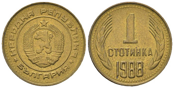 Болгария 1 стотинка 1988 KM 84 латунь 4181-257