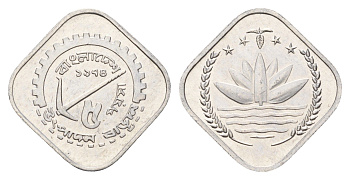 Бангладеш 5 пойш 1974 ФАО KM 6 алюминий UNC 4160-316