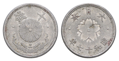 Япония 10 сенов 1942 Год 17, Император Хирохито Сева (1926-1989) Y 61.2 алюминий 4614-453