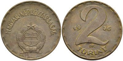 Венгрия 2 форинта 1976 ВР KM 591 латунь 4116-1032