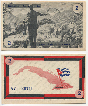 Куба, революционный выпуск 2 песо 1958 штурм казарм Монкада в 1953 году, Фидель Кастро   бумага  аUNC  504-49-1-1