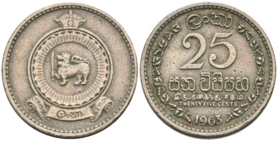 Цейлон 25 центов 1963 KM 131 медно-никель 4567-154